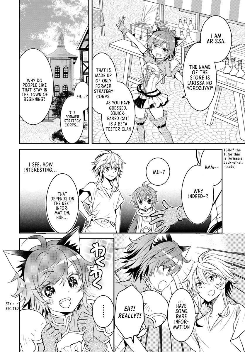 Deokure Tamer no Sono Hi Gurashi Vol. 1 Ch. 5 第23页