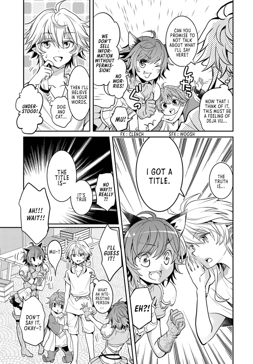 Deokure Tamer no Sono Hi Gurashi Vol. 1 Ch. 5 第24页