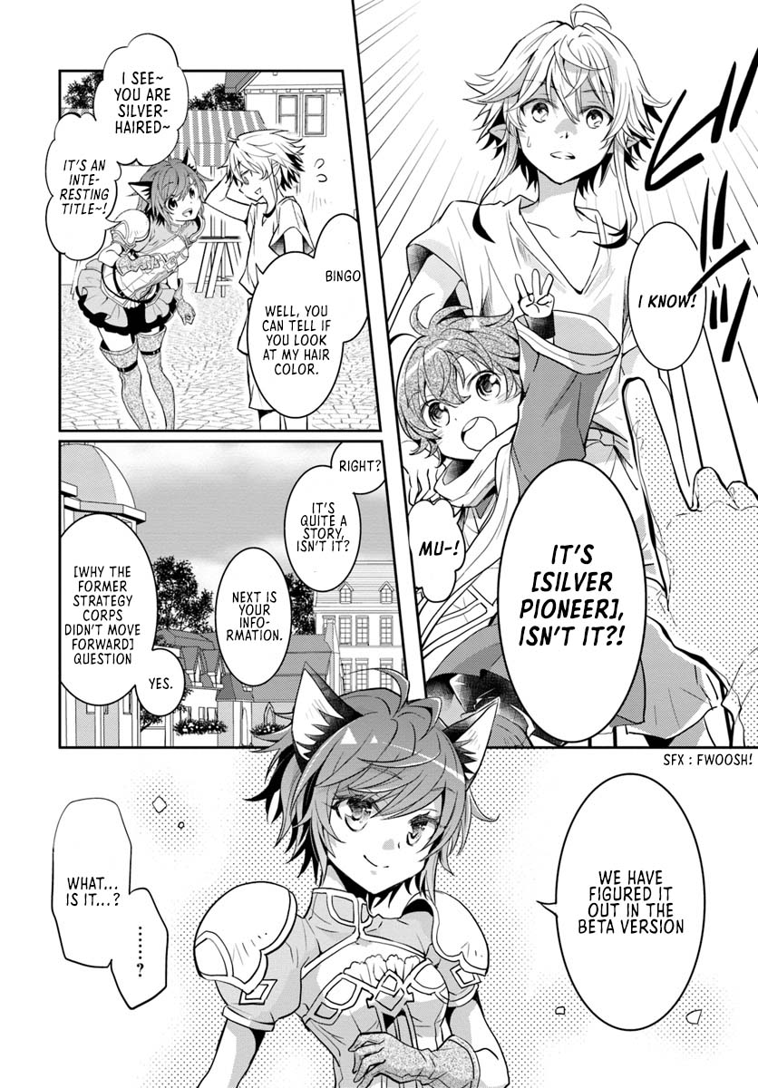 Deokure Tamer no Sono Hi Gurashi Vol. 1 Ch. 5 第25页
