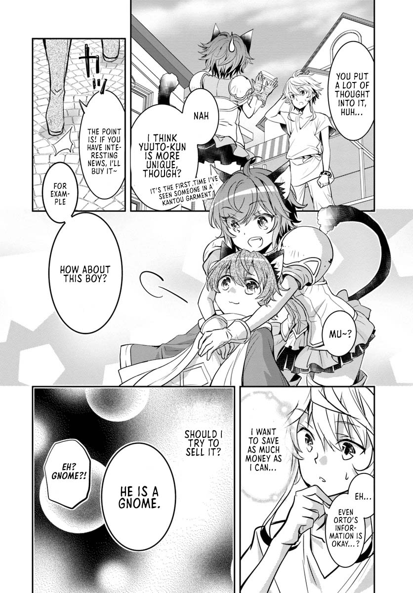 Deokure Tamer no Sono Hi Gurashi Vol. 1 Ch. 5 第27页