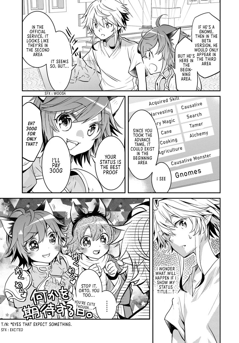 Deokure Tamer no Sono Hi Gurashi Vol. 1 Ch. 5 第28页