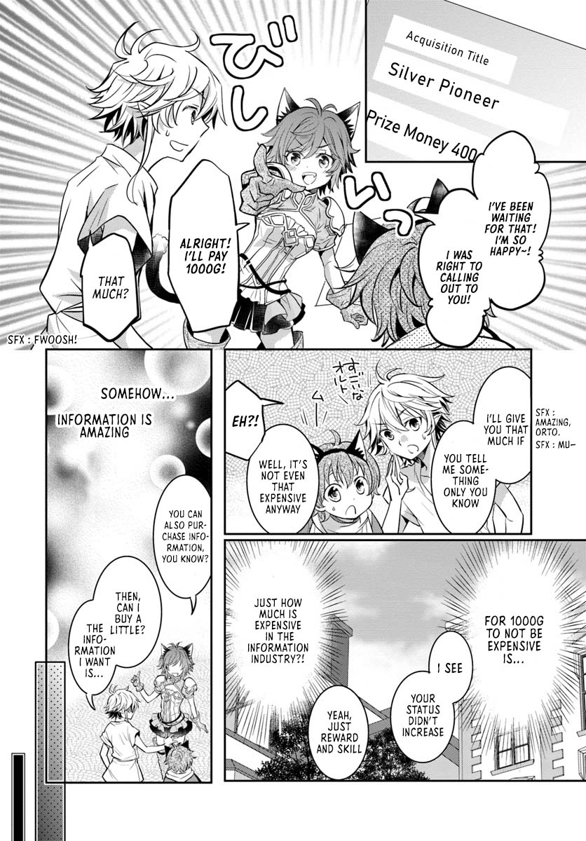 Deokure Tamer no Sono Hi Gurashi Vol. 1 Ch. 5 第29页