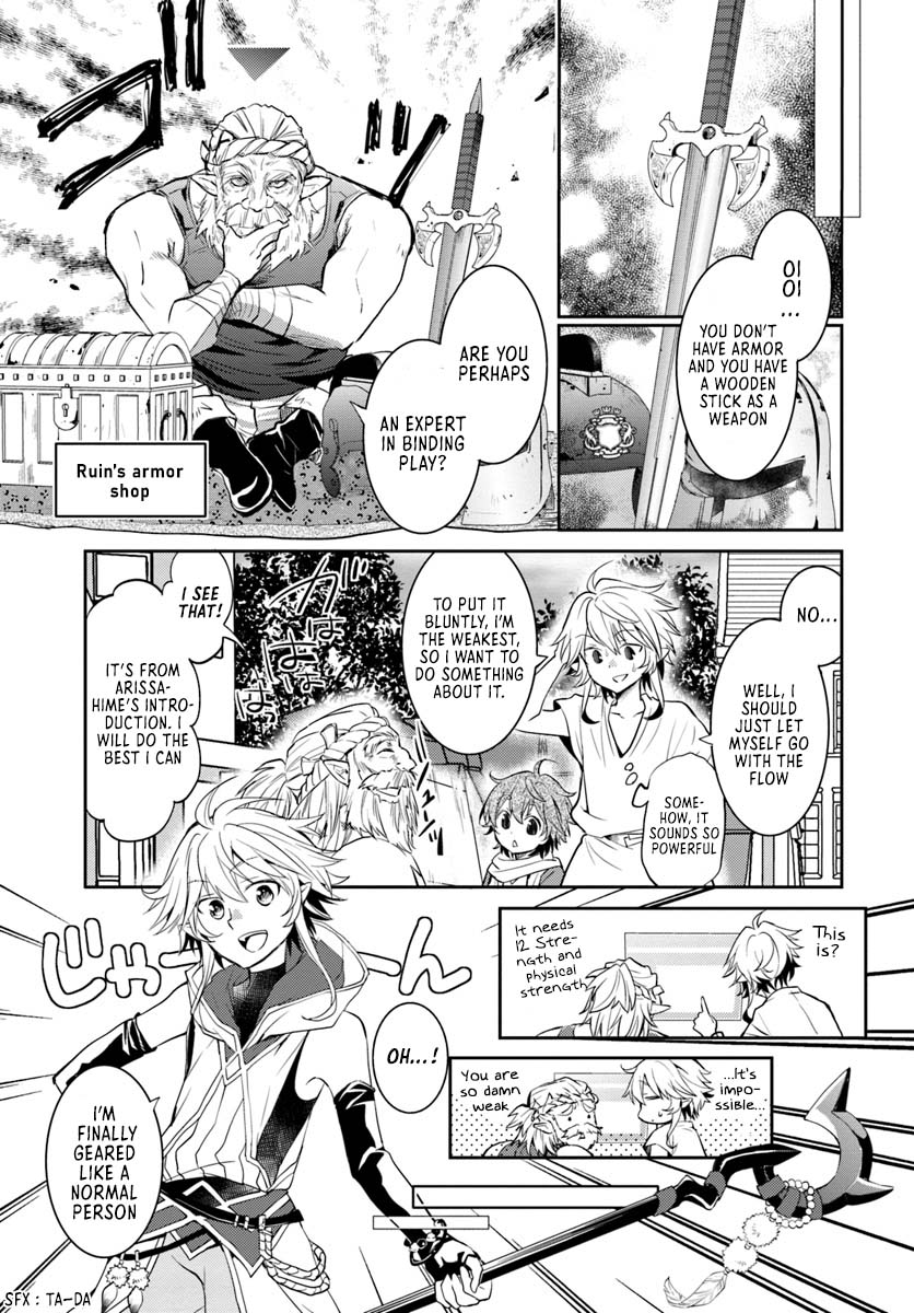 Deokure Tamer no Sono Hi Gurashi Vol. 1 Ch. 5 第30页