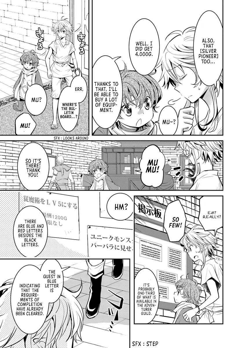 Deokure Tamer no Sono Hi Gurashi Vol. 1 Ch. 5 第4页