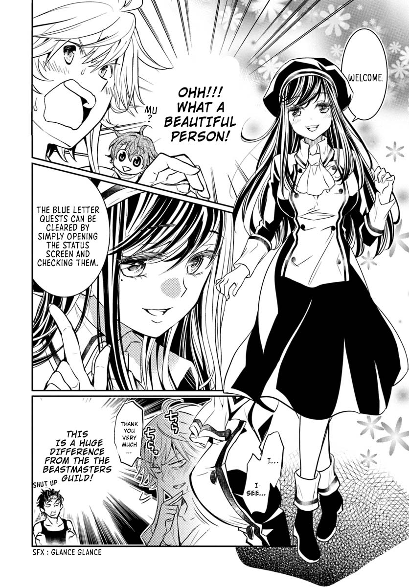 Deokure Tamer no Sono Hi Gurashi Vol. 1 Ch. 5 第5页