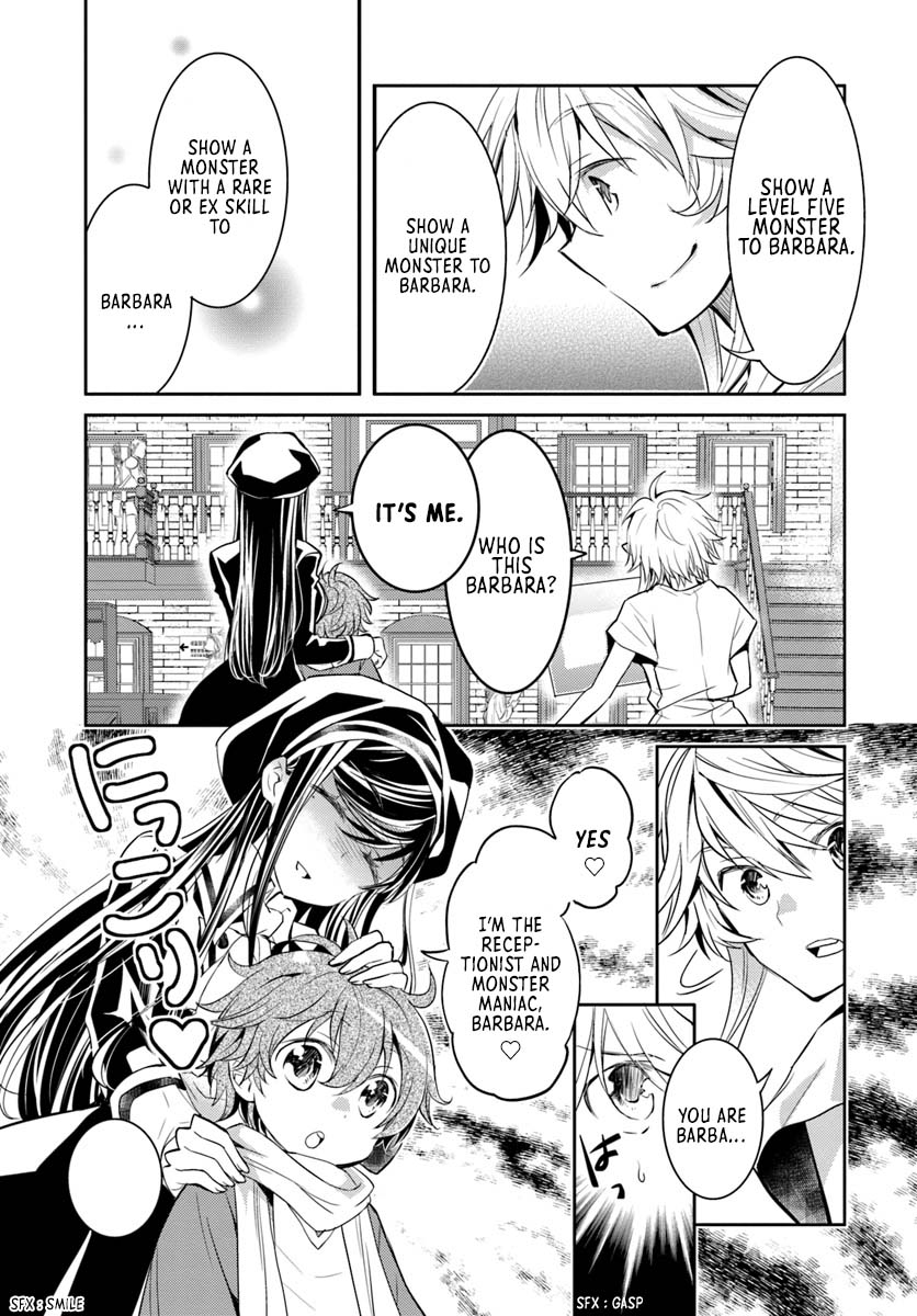Deokure Tamer no Sono Hi Gurashi Vol. 1 Ch. 5 第8页