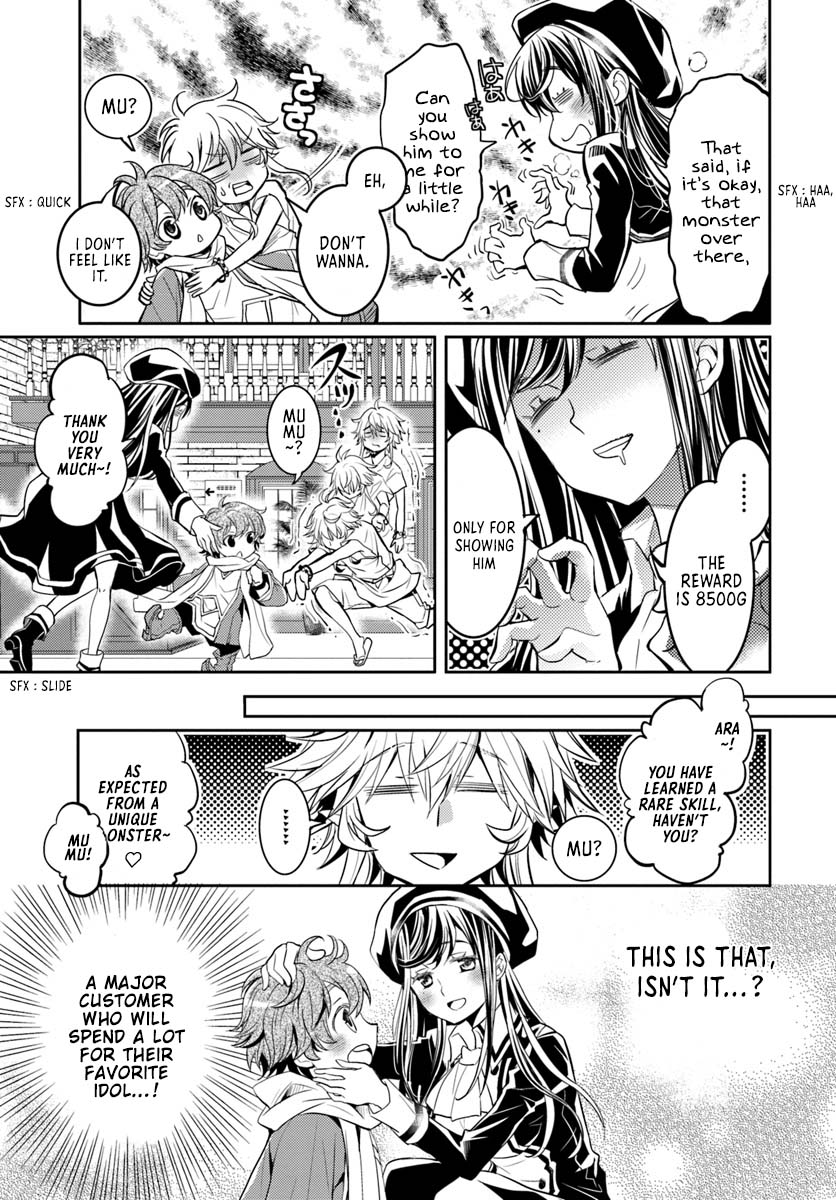 Deokure Tamer no Sono Hi Gurashi Vol. 1 Ch. 5 第10页