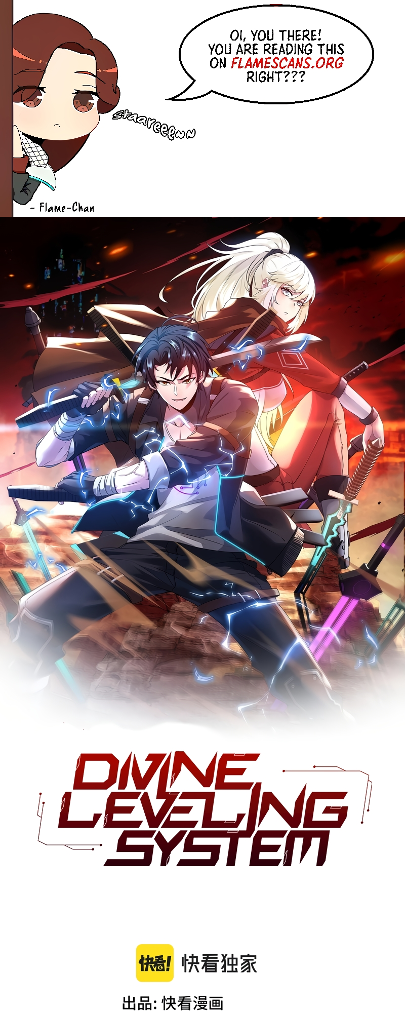 Super God System Ch. 3 第2页
