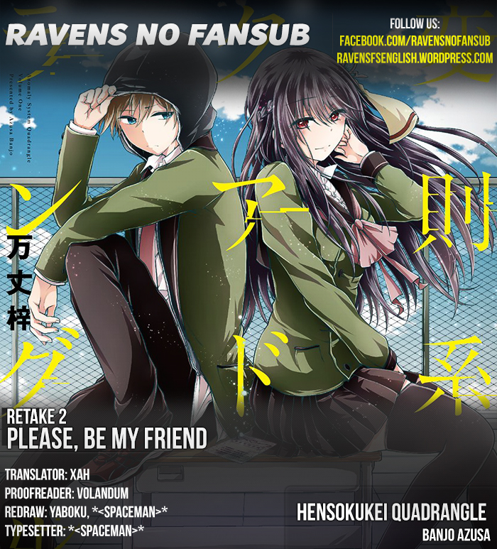 Hensoku-kei Quadrangle Please, Be My Friend 第1页
