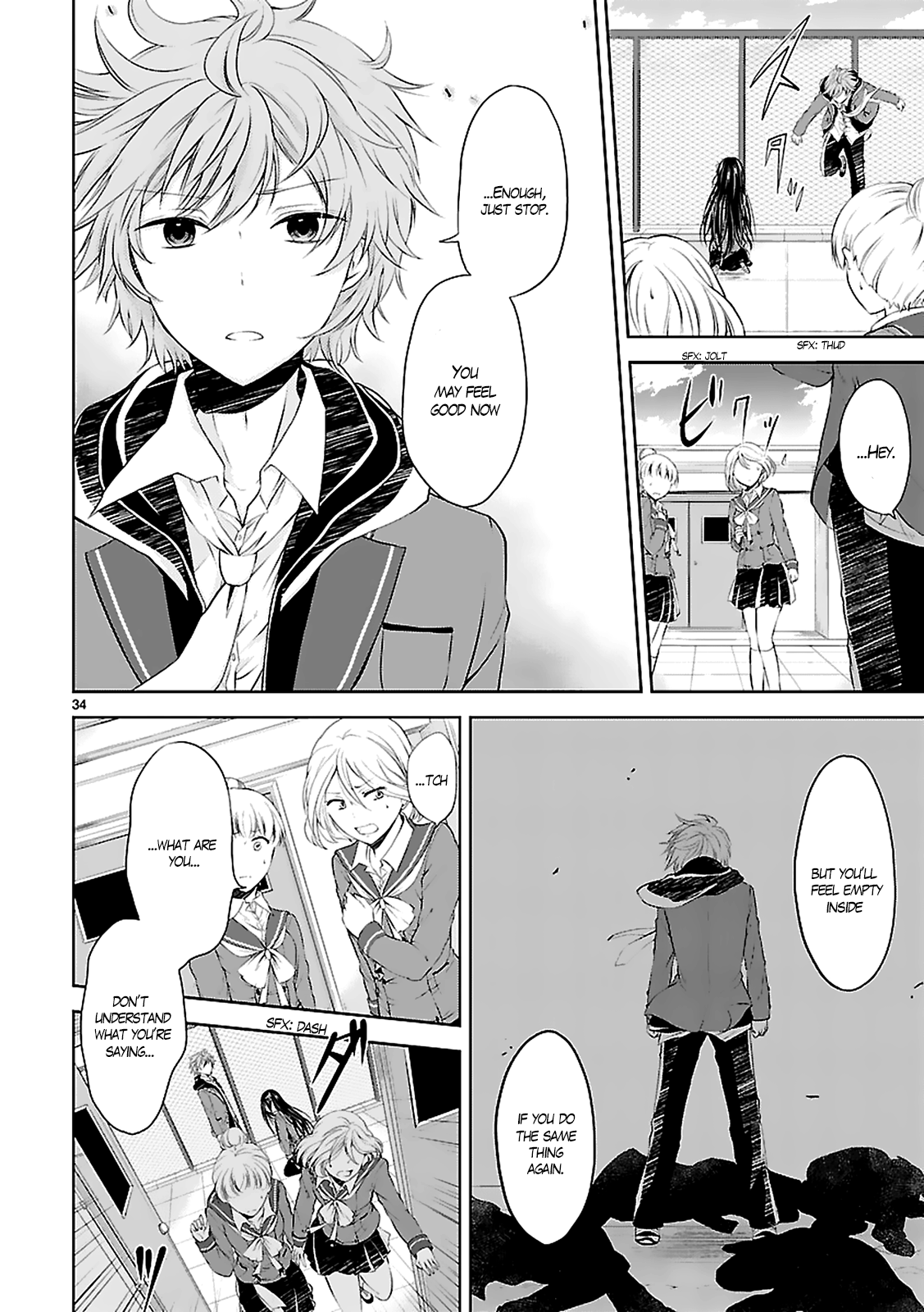 Hensoku-kei Quadrangle Please, Be My Friend 第35页