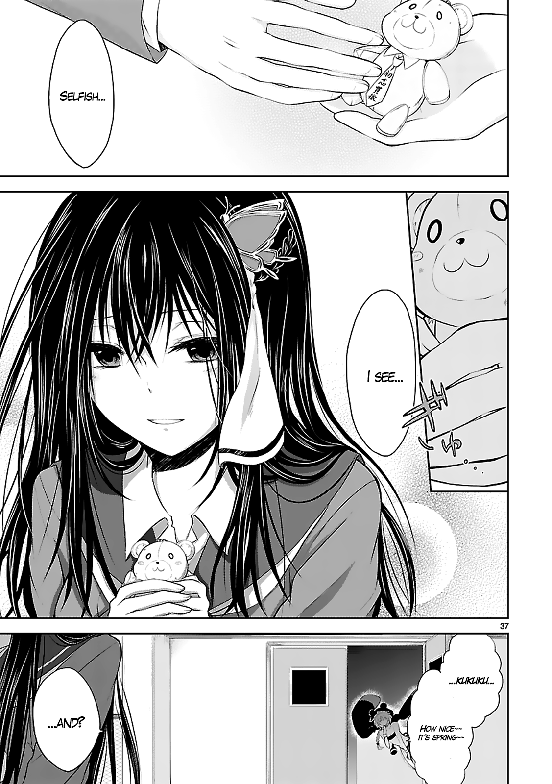 Hensoku-kei Quadrangle Please, Be My Friend 第38页