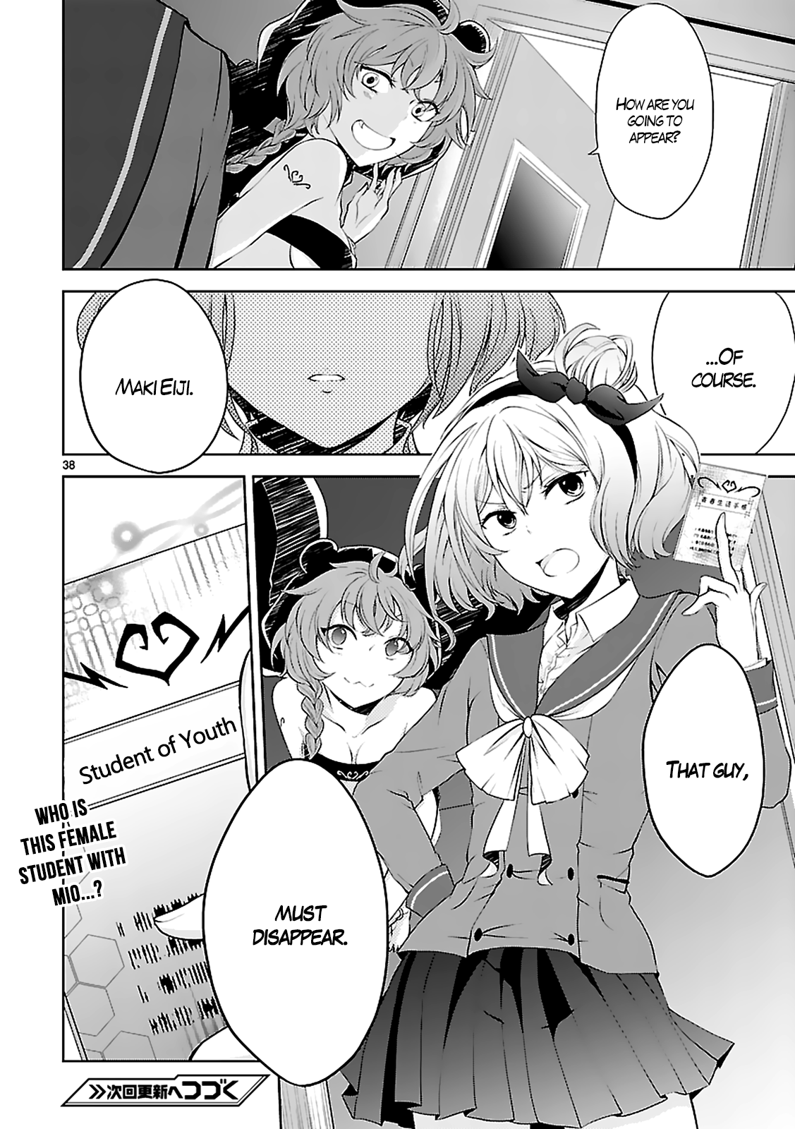 Hensoku-kei Quadrangle Please, Be My Friend 第39页