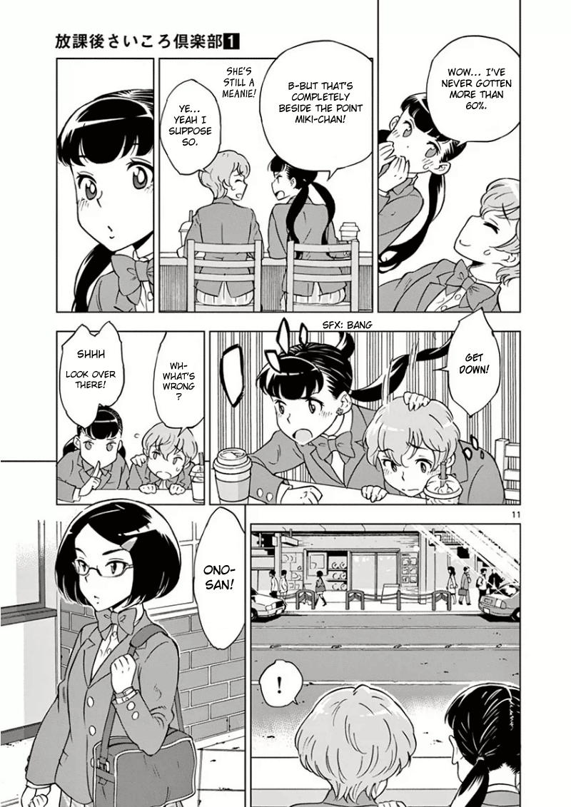 After School Dice Club Vol. 1 Ch. 2 第13页