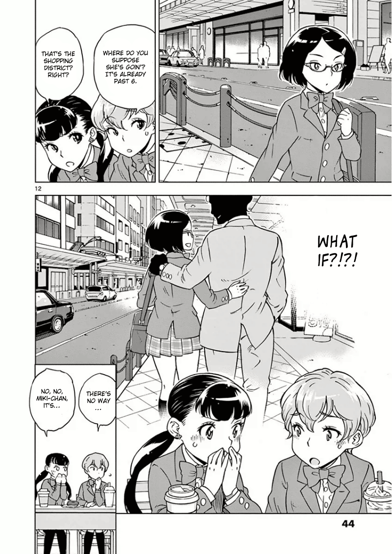 After School Dice Club Vol. 1 Ch. 2 第14页