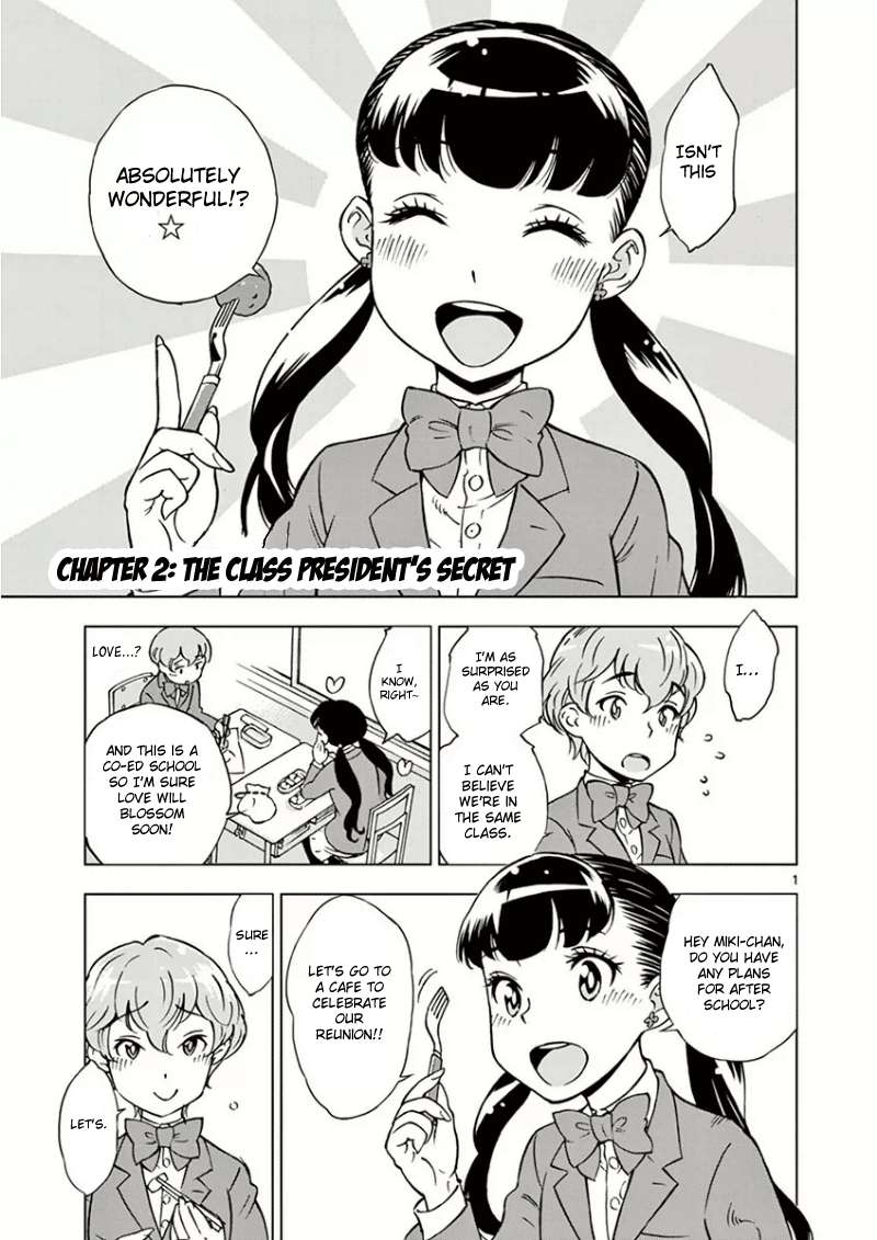 After School Dice Club Vol. 1 Ch. 2 第3页