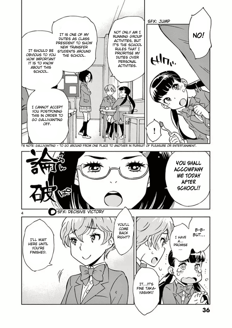 After School Dice Club Vol. 1 Ch. 2 第6页
