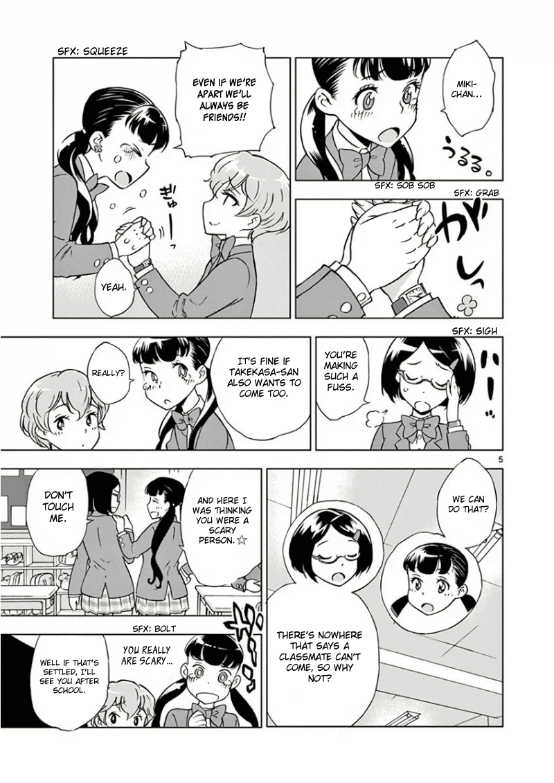 After School Dice Club Vol. 1 Ch. 2 第7页