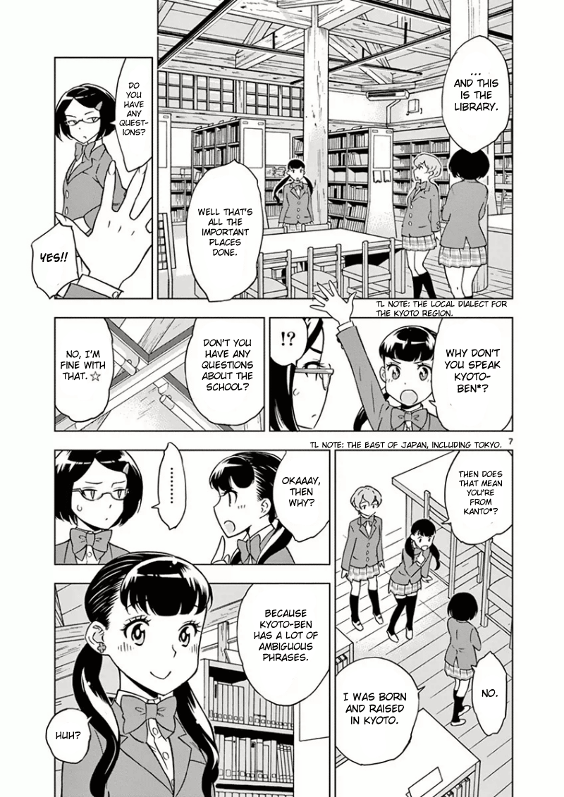 After School Dice Club Vol. 1 Ch. 2 第9页