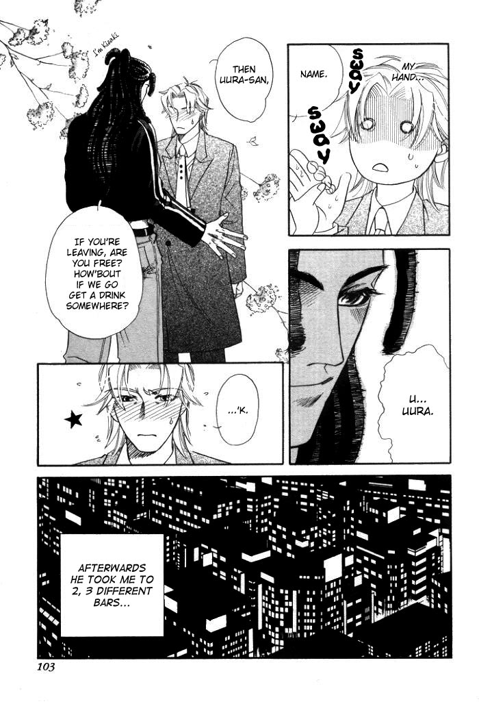 Hinata Moment 第14页