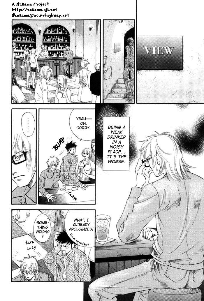Hinata Moment 第3页
