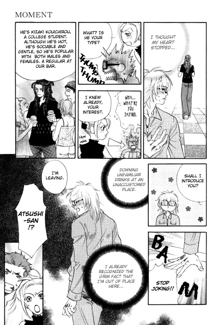 Hinata Moment 第8页