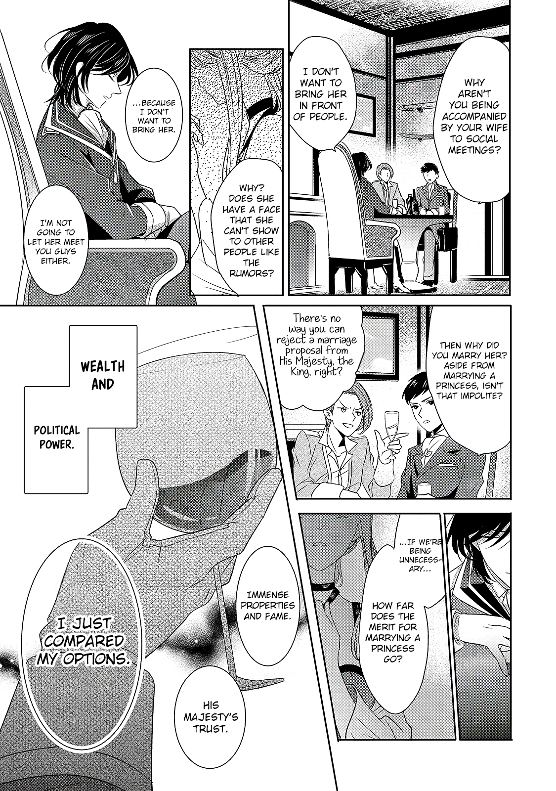 Haikei "Kouri no Kishi to Hazere-Hime" Datta Watashitachi e Ch. 1 第29页