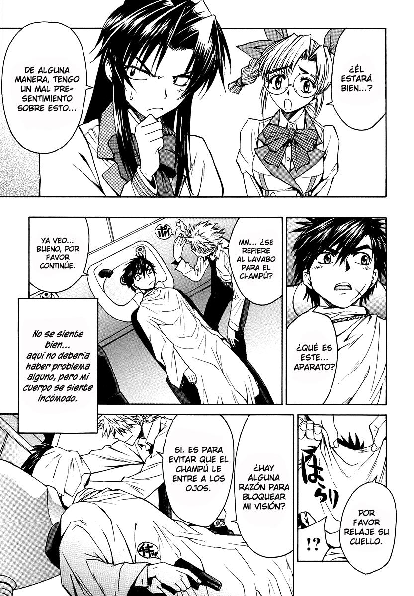 Full Metal Panic! Σ Vol. 1 Ch. 2 第25页