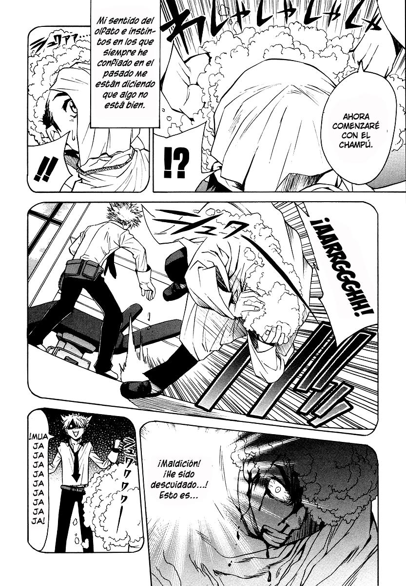 Full Metal Panic! Σ Vol. 1 Ch. 2 第26页