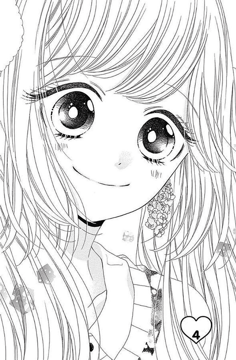 Suki ni Narazu ni Irarenai Love 4 第4页