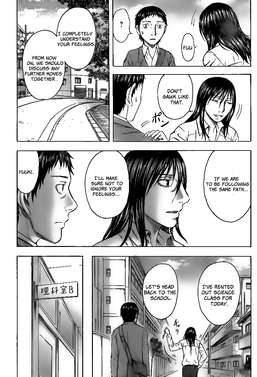 Destroy and Revolution My Enemy 第11页