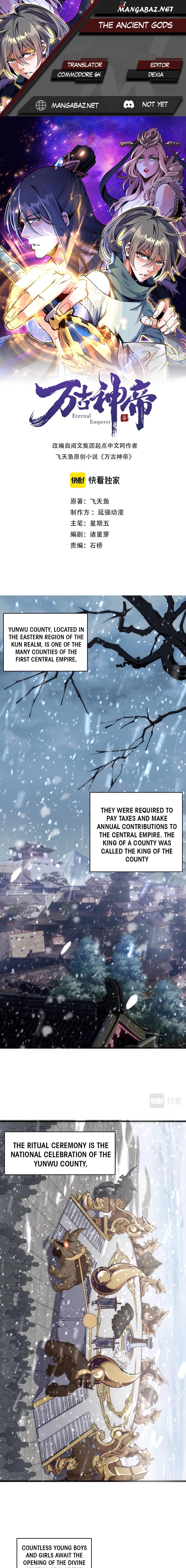 Eternal God Emperor Ch. 2 第1页