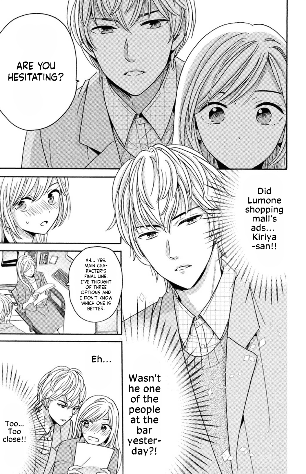 Ano Yoru Kara Kimi ni Koishiteta Vol. 1 Ch. 1 第16页