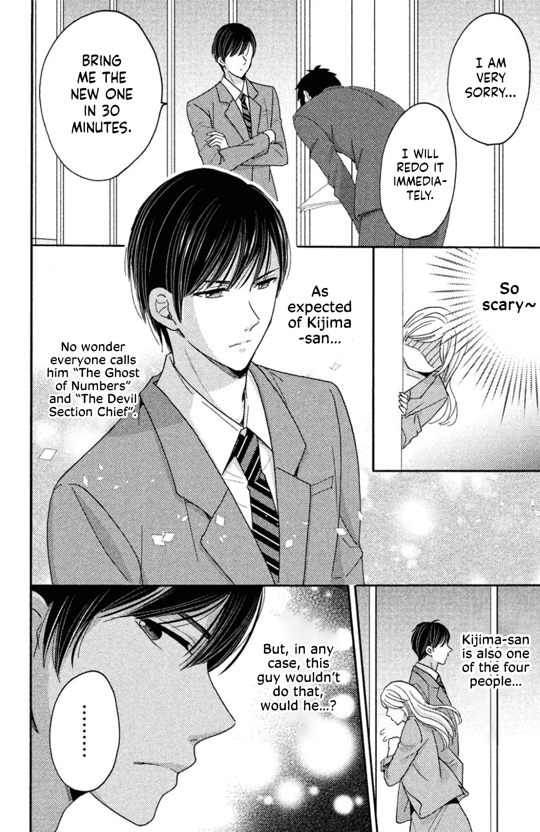 Ano Yoru Kara Kimi ni Koishiteta Vol. 1 Ch. 1 第19页