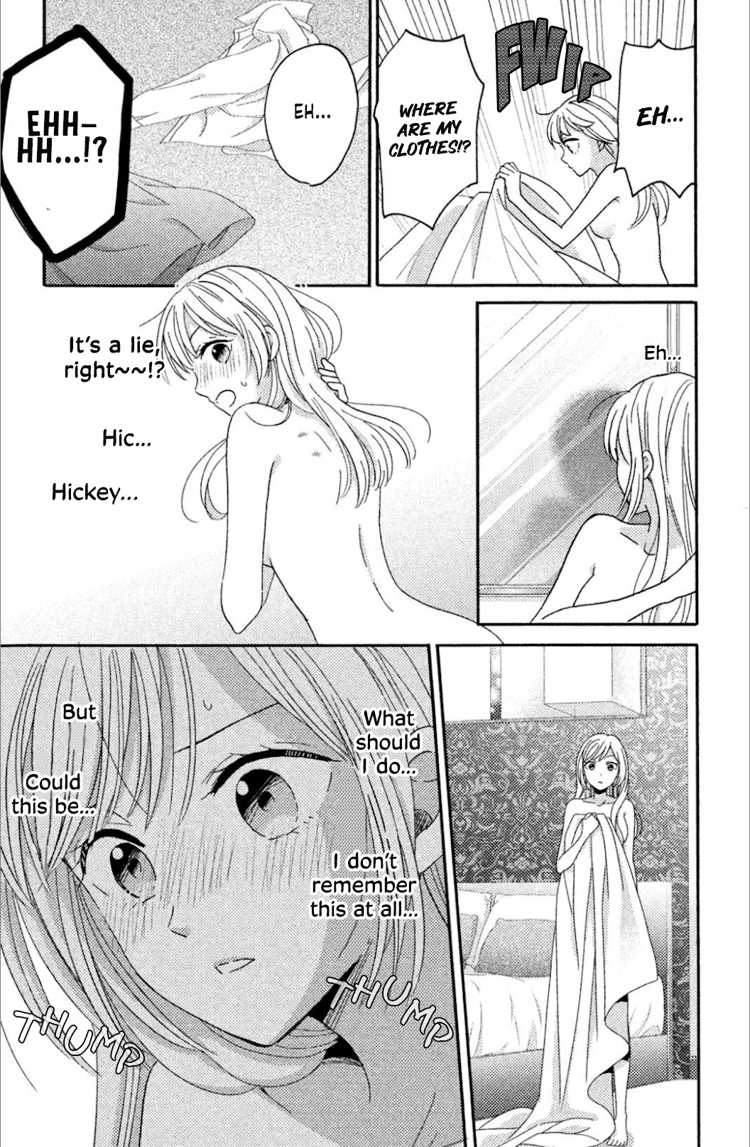 Ano Yoru Kara Kimi ni Koishiteta 第4页