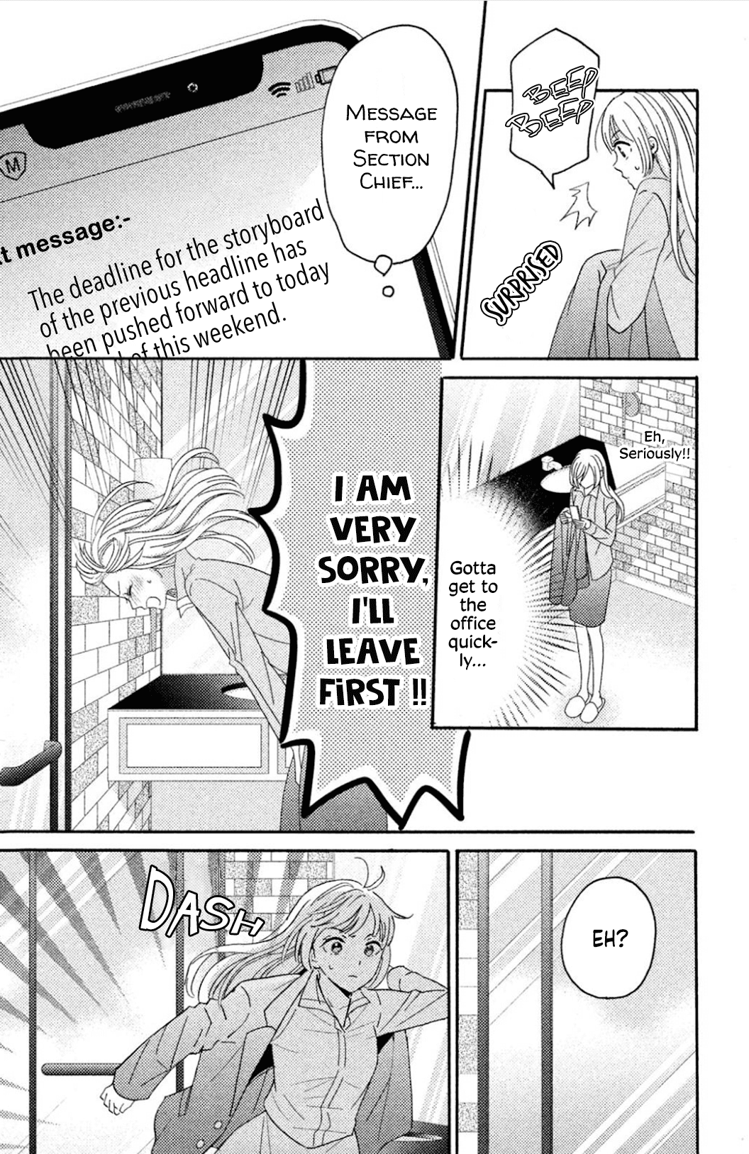 Ano Yoru Kara Kimi ni Koishiteta 第6页