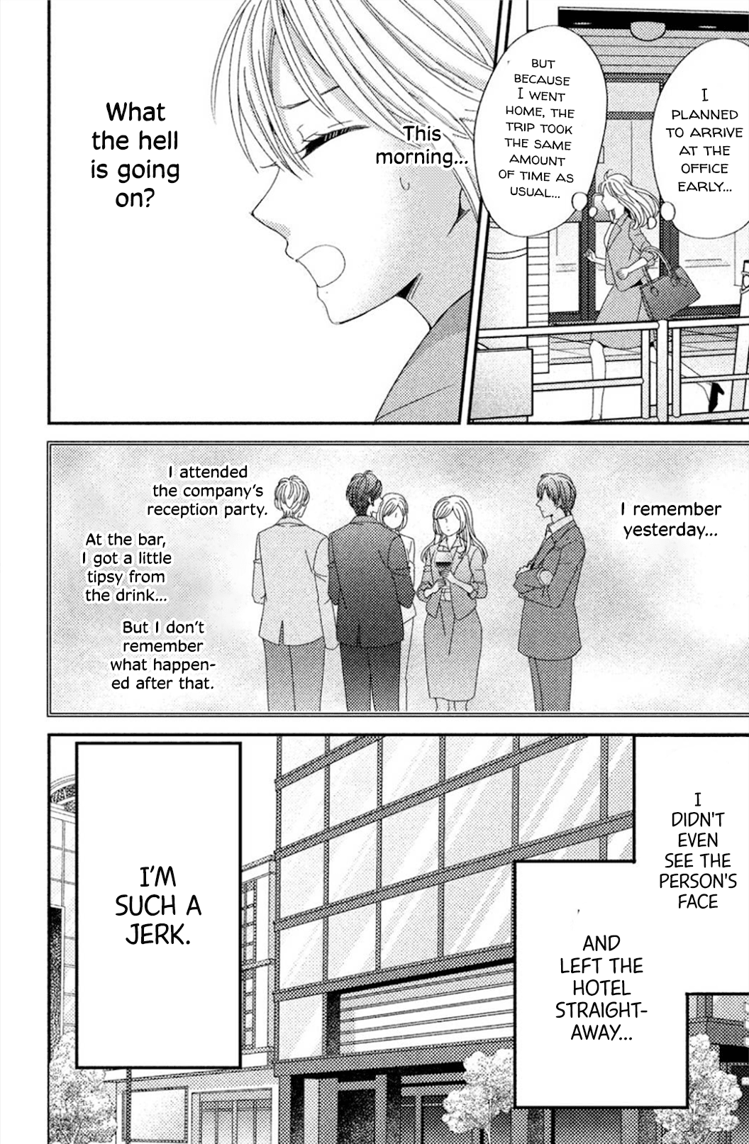 Ano Yoru Kara Kimi ni Koishiteta 第7页