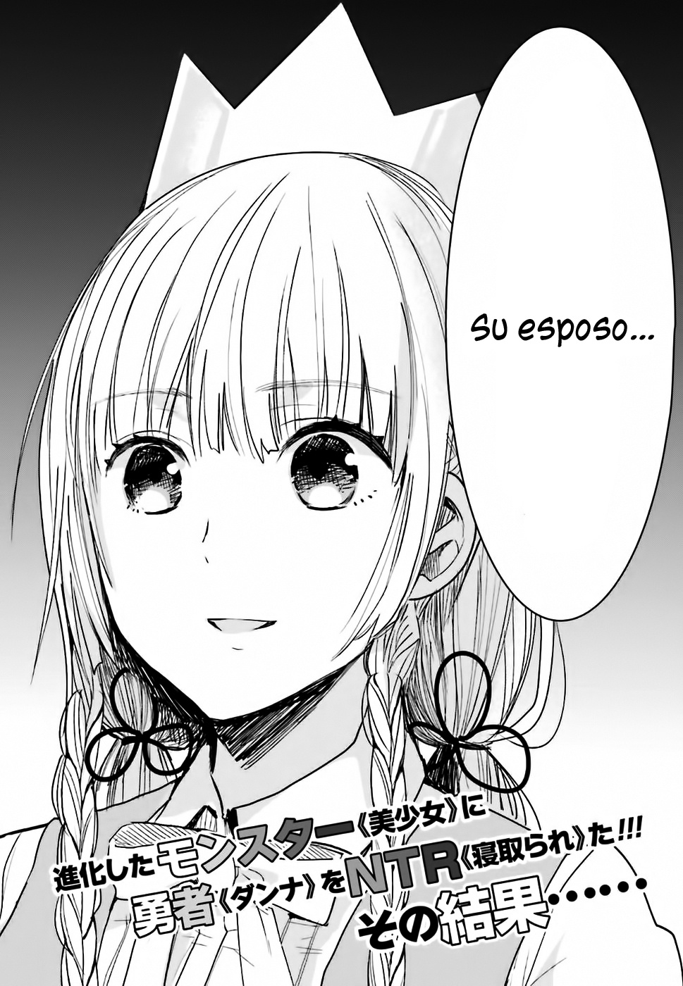 Anata no Danna Uwaki Shitemasu yo 第4页