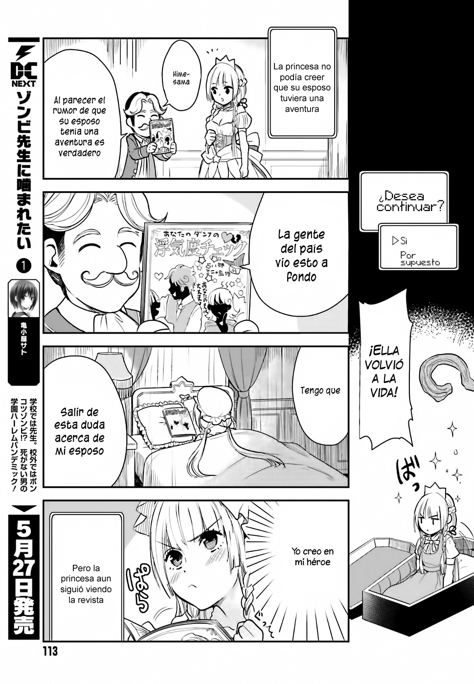 Anata no Danna Uwaki Shitemasu yo 第7页