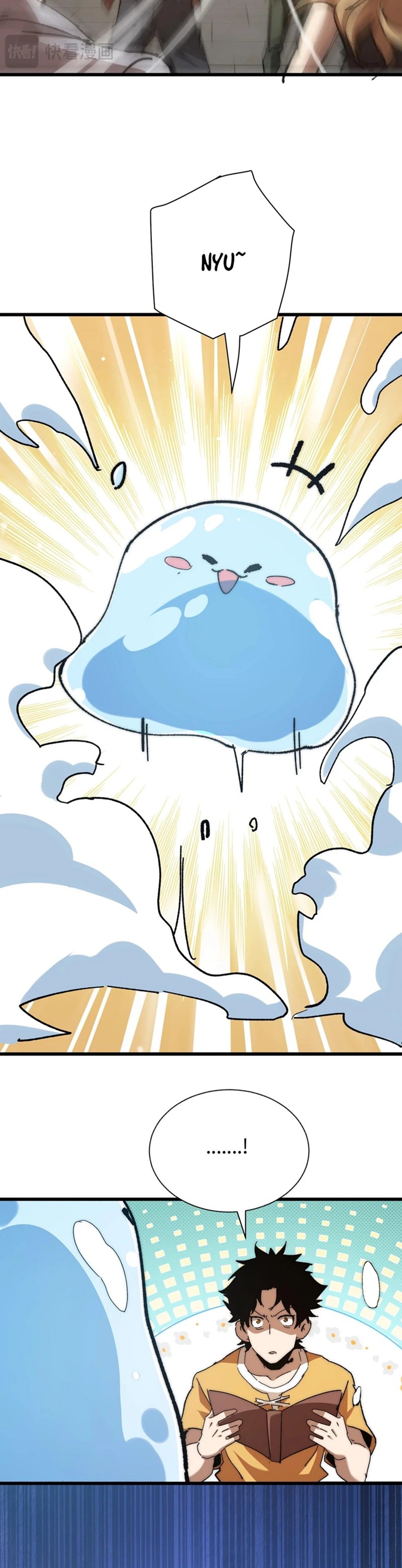 Zhàohuàn Èmó, Wǒ Jì Shì Shēnyuān Ch. 2 第11页