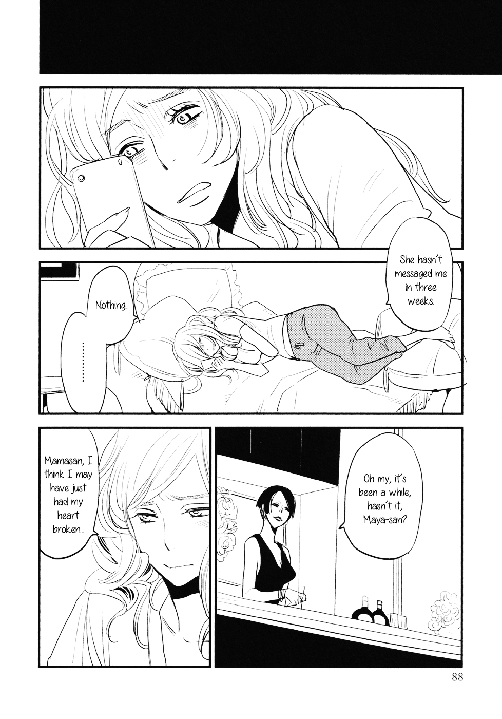 Shoushin 第8页