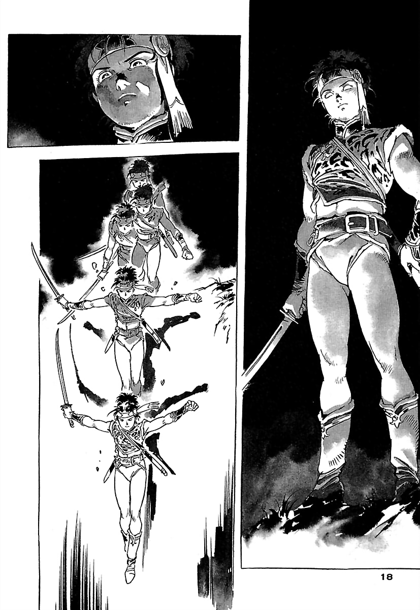 Anton When The Draconic Star Rose at Gongenzaki (First Half) 第15页