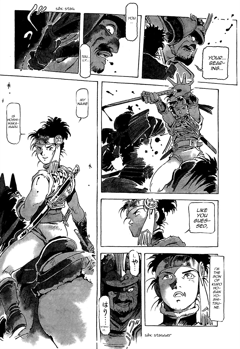 Anton When The Draconic Star Rose at Gongenzaki (First Half) 第20页