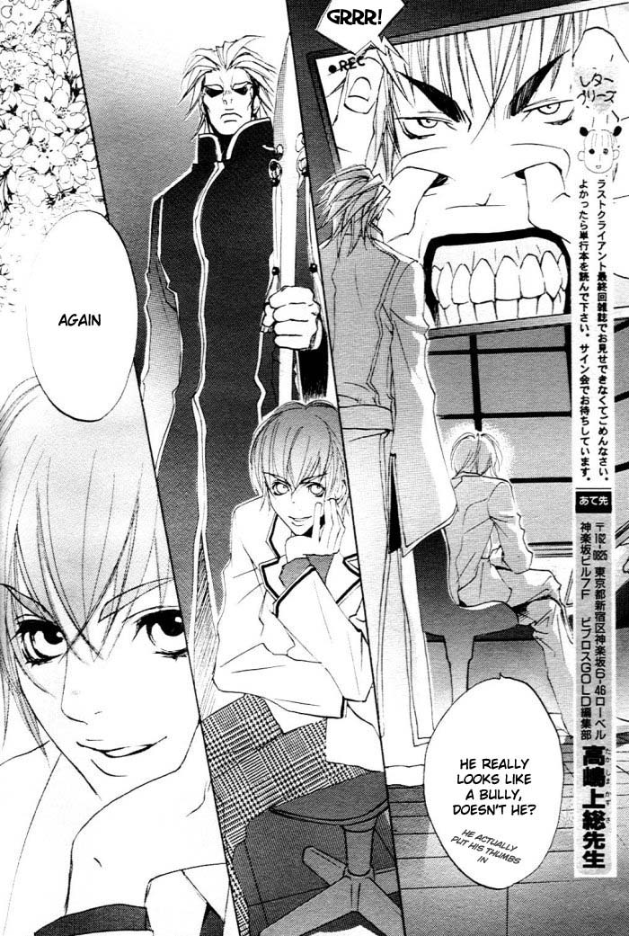 Dragon x Boy 第7页