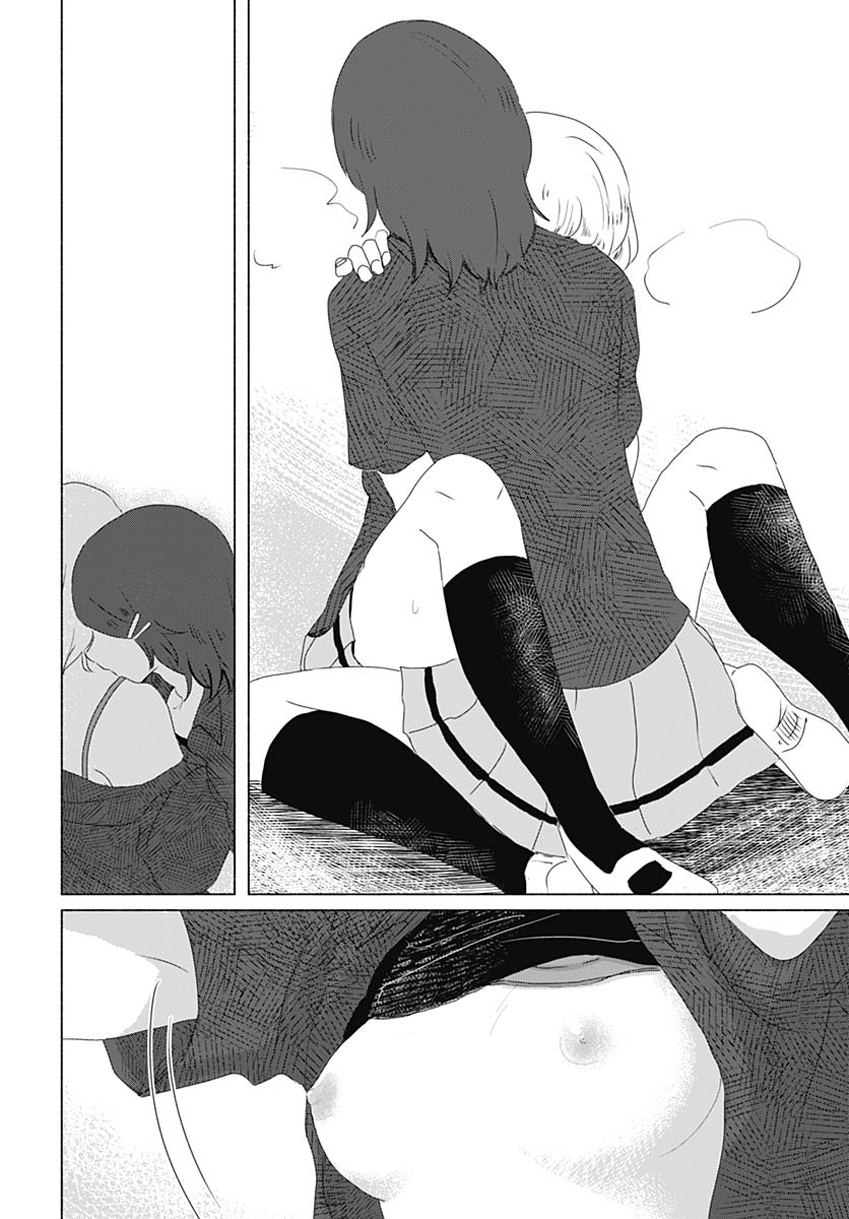 Mizushima-san to Fureaitai 쉬는 시간을 보내는 법 第20页