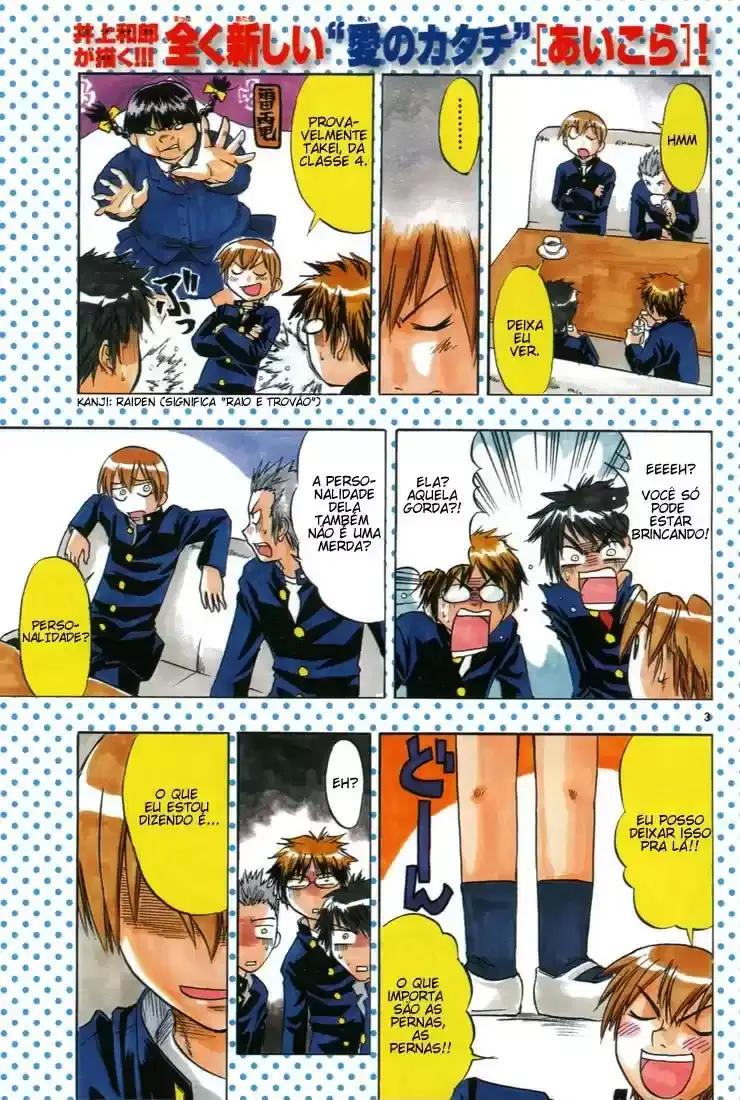 Love and Collage Vol. 1 Ch. 1 第12页