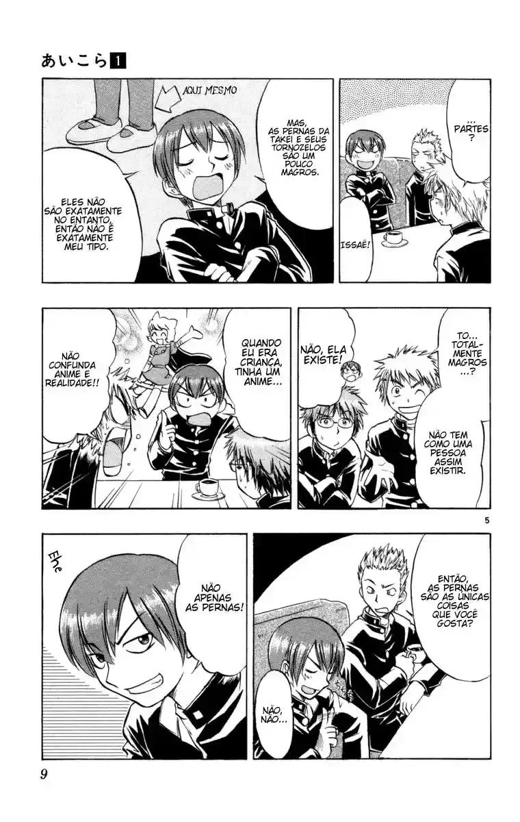 Love and Collage Vol. 1 Ch. 1 第15页