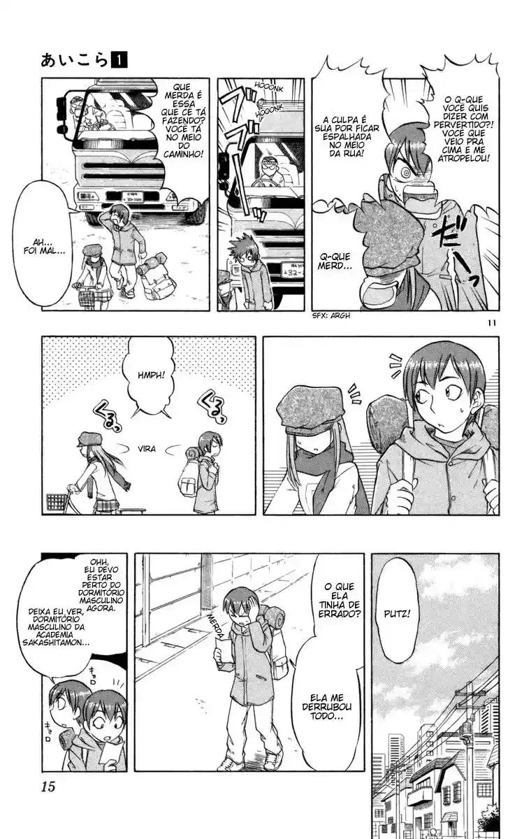 Love and Collage Vol. 1 Ch. 1 第21页