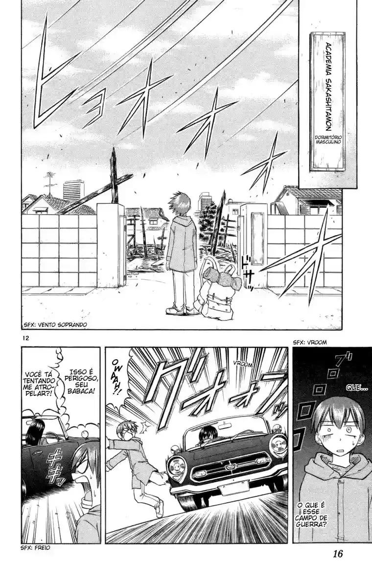 Love and Collage Vol. 1 Ch. 1 第22页