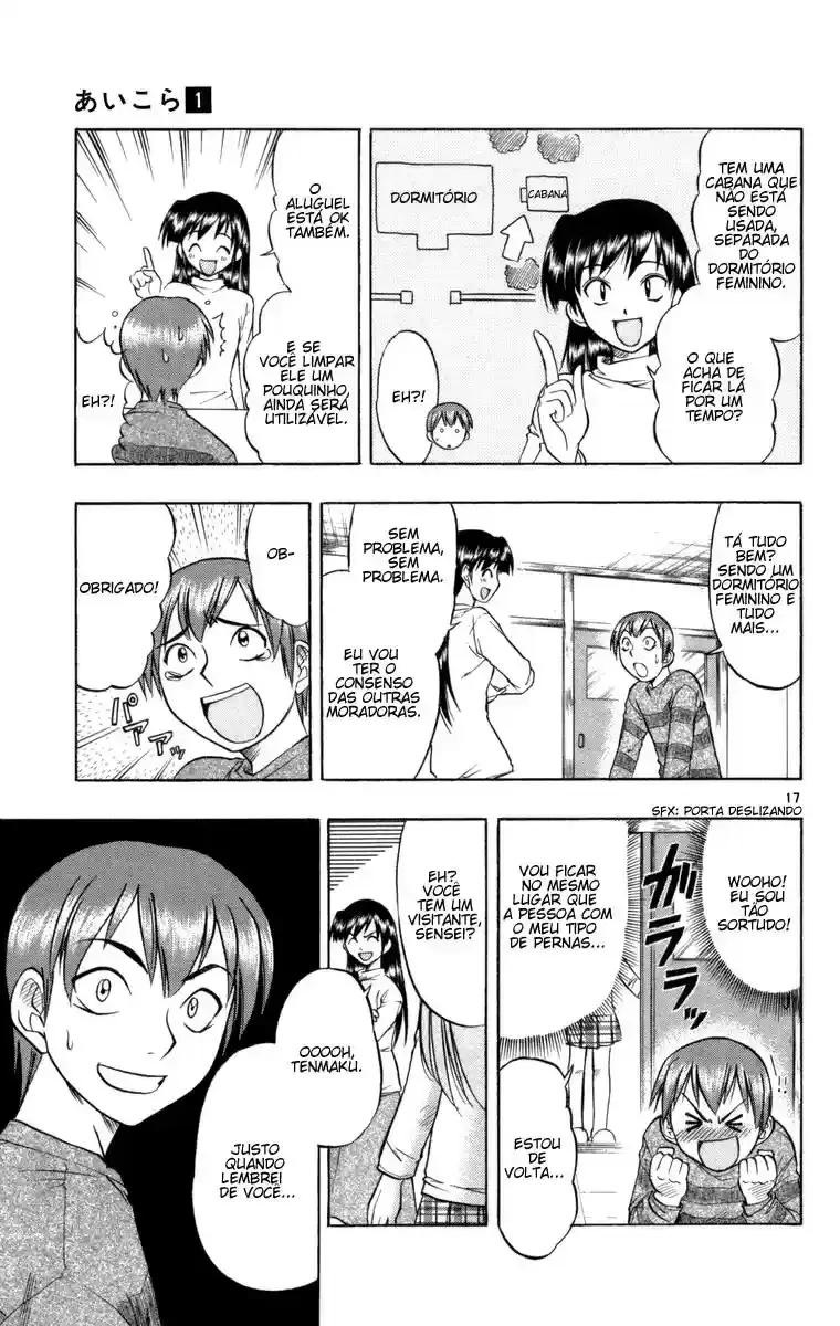 Love and Collage Vol. 1 Ch. 1 第27页