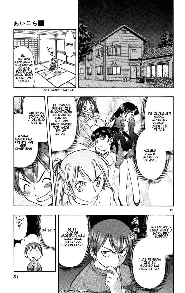 Love and Collage Vol. 1 Ch. 1 第37页